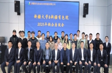 校企攜手育英才，同心筑夢向未來：新疆大學師生走進新疆有色院開展交流活動