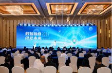 數(shù)智融合 綠見(jiàn)未來(lái) | 宏大爆破亮相廣東省砂石分會(huì)第二屆三次會(huì)員大會(huì)暨年會(huì)